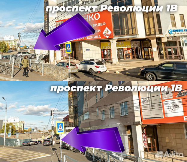 Велосипед городской в Воронеже