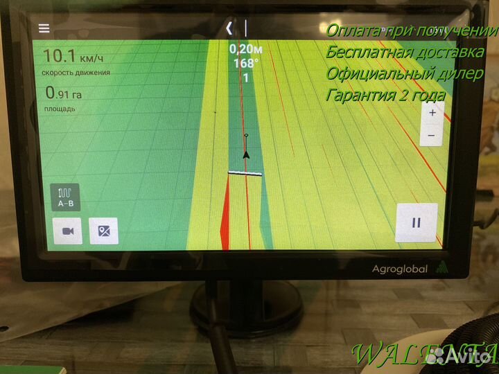 Агронавигатор 