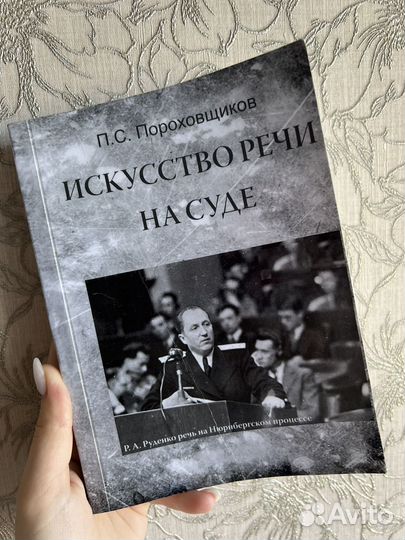 Книги про бизнес