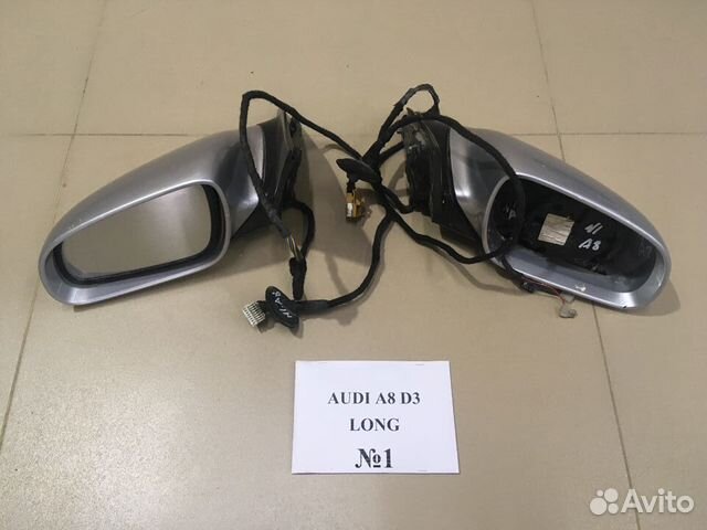 Зеркала заднего вида Audi A8 D3