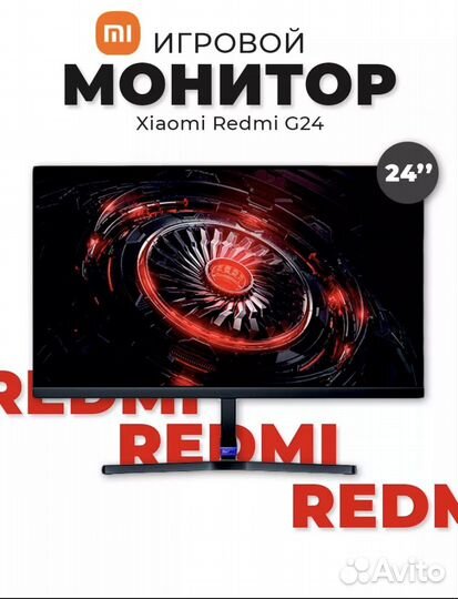 Игровой монитор xiaomi 165 гц 1 мс