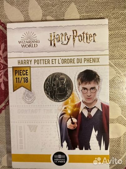 2-ой состав ученики Гарри. Серебро 10е 2021 года