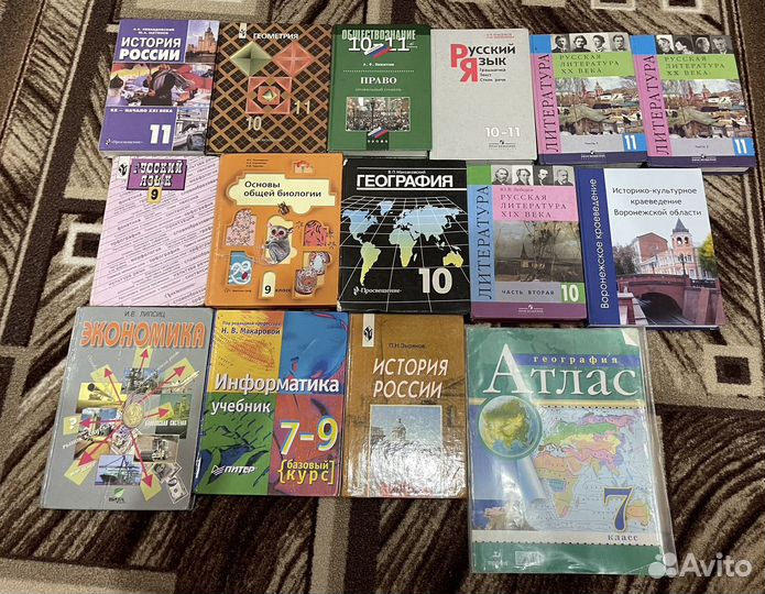 Учебники