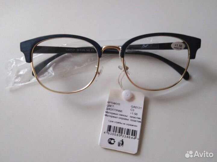 Очки новые +1,5