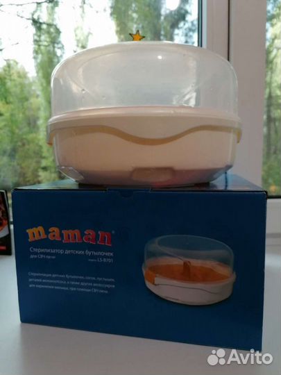 Стерилизатор для бутылочек