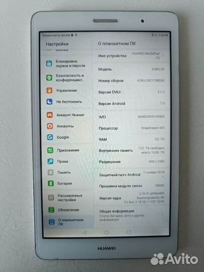 Huawei mediapad t3 8.0