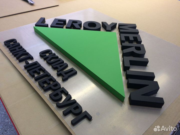 Вывеска из пенопласта, буквы из пенопласта