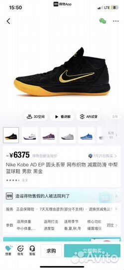 Баскетбольные кроссовки nike kobe A.D(Black mamba)