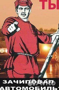 Чип-Тюнинг в Бийске