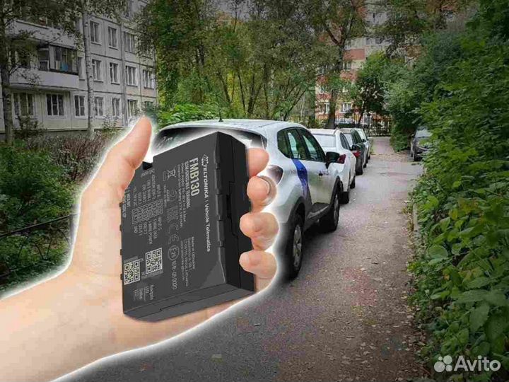 Подключение Glonass, GPS блоков для транспорта