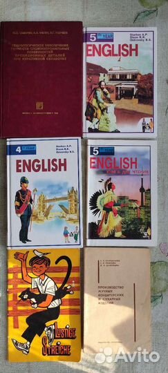 Учебники, Словари и учебные пособия