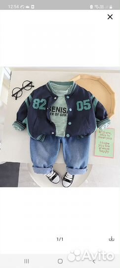 Детская одежда