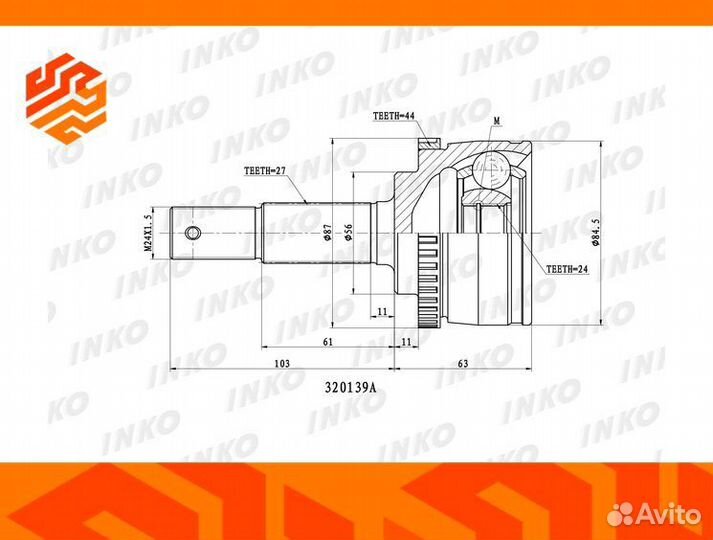 ШРУС наружный inko 320139A передний