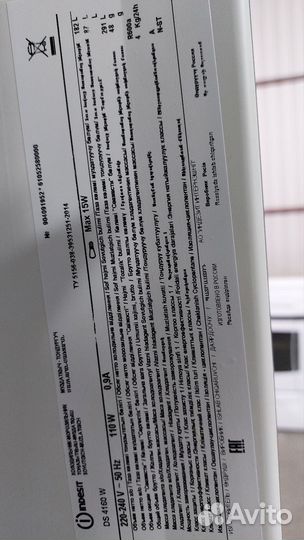 Холодильник Индезит ds4160.02 Доставка. Гарантия