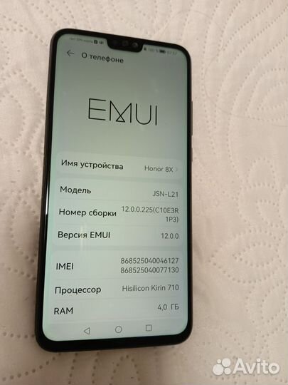HONOR 8X, 4/64 ГБ