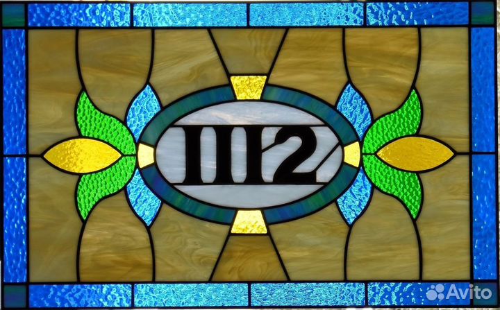 Табличка с номером дома витраж