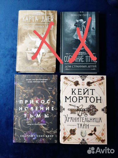 Книги