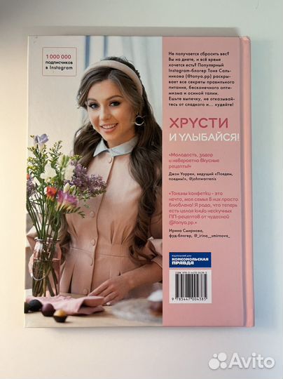 Книги по кулинарии