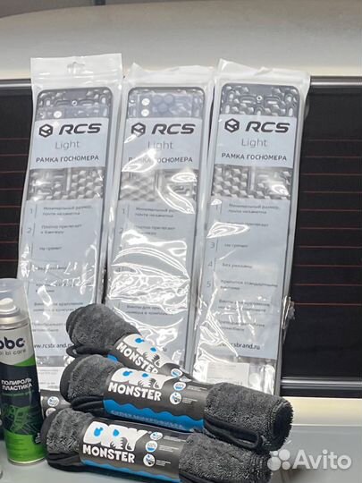 Рамки на Гос номера