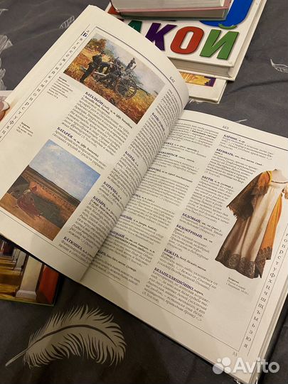 Толковый словарь школьника