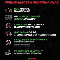 Купить мотоциклы и мототехнику 🏍️ в Республике Мордовия