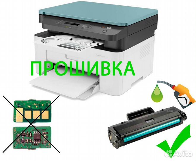 Ремонт принтеров и мфу лазерных