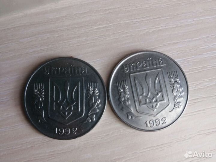 5 украинских копеек 1992года