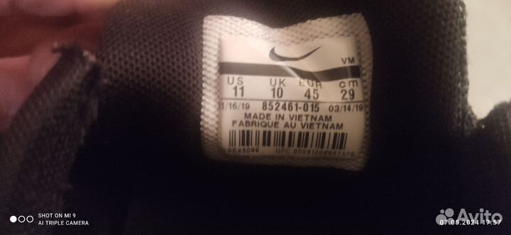 Кроссовки Nike AirMax Sequent2 45p