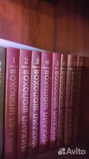Михаил Шолохов. 8 томов. 1986г