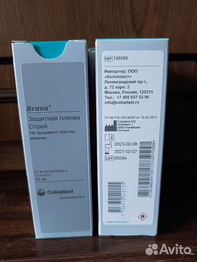 Coloplast Защитная пленка Brava, спрей 50мл