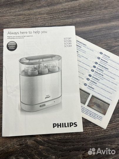 Стерилизатор для бутылочек avent