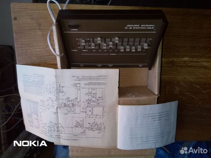 Гитарный процессор