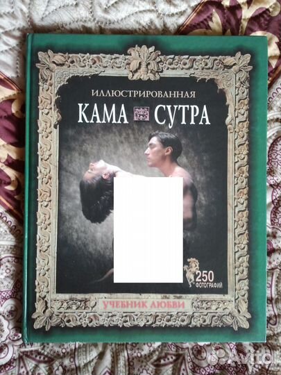 Подарочное издание 