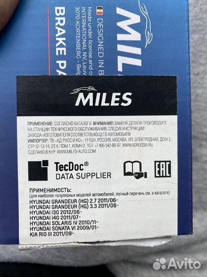 Тормозные колодки задние hyundai/kia