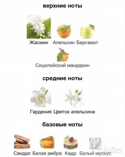 Парфюмерная вода christian dior pure poison