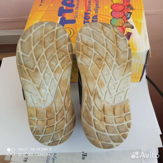 Туфли детские для мальчика