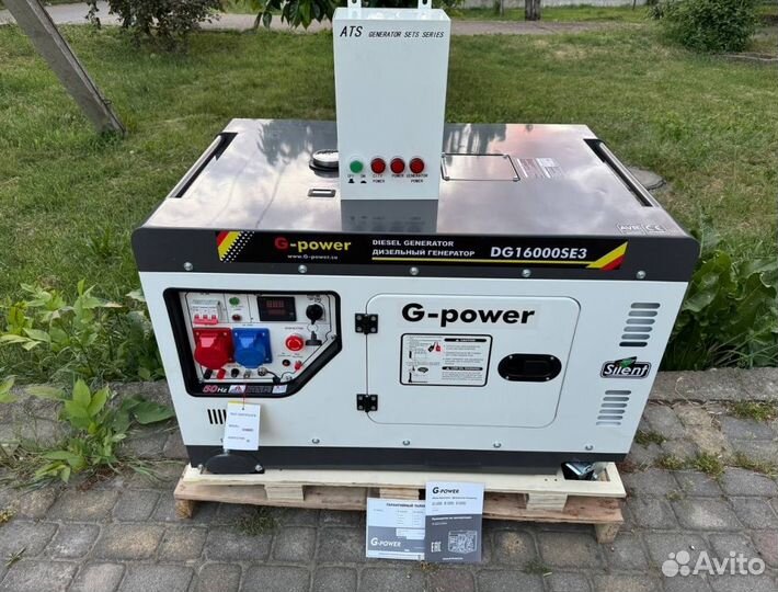 Дизельный генератор 12 кВт g-power