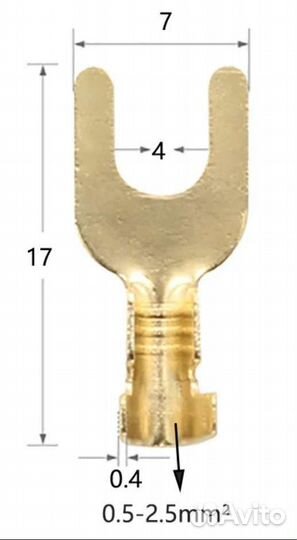 Вилочные наконечники для проводов