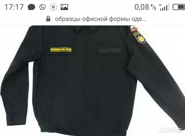 Куртки от костюма офисного черного вмф 58/5