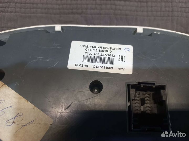 Комбинация приборов газон некст