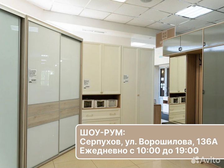 Стол журнальный