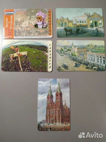 Телефонные карты