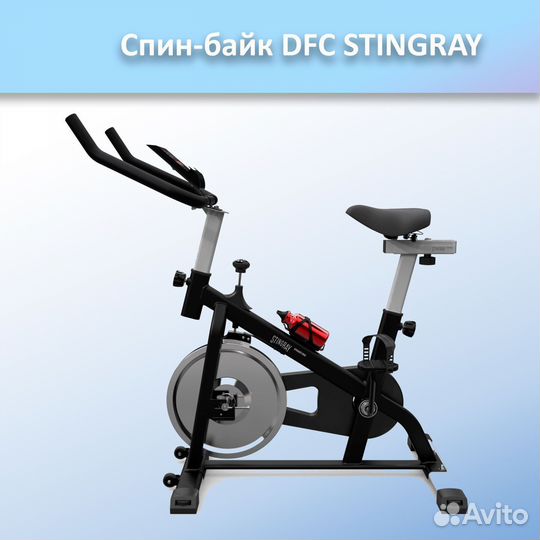 Спин-байк DFC stingray арт.ST55.253