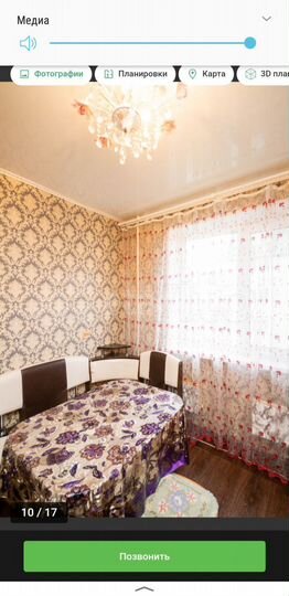 2-к. квартира, 52,2 м², 6/9 эт.