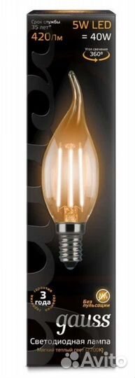 Упаковка светодиодных ламп 10 шт. gauss E14, 5 Вт