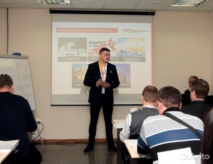 Обучение рабочим профессиям