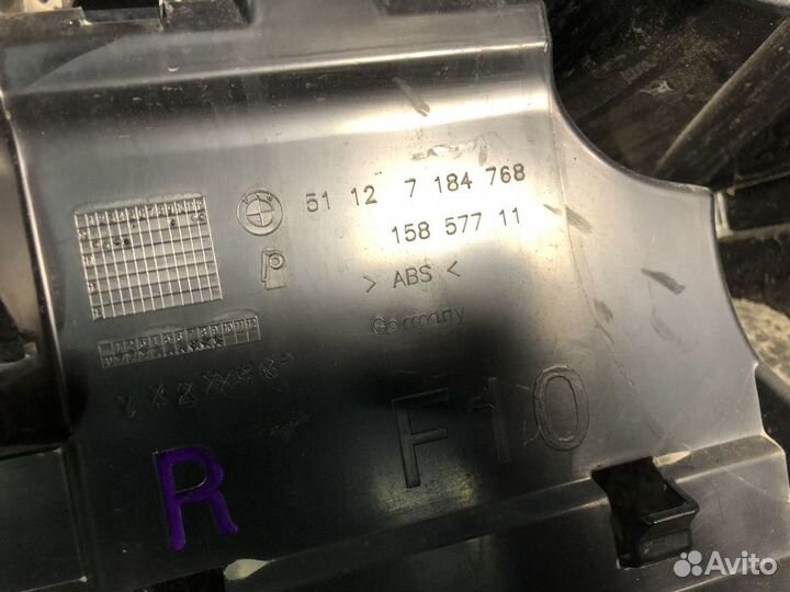 Кронштейн заднего бампера правый BMW 550i F10 N63