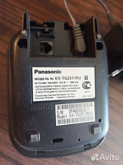 Телефон panasonic kx-tg2511