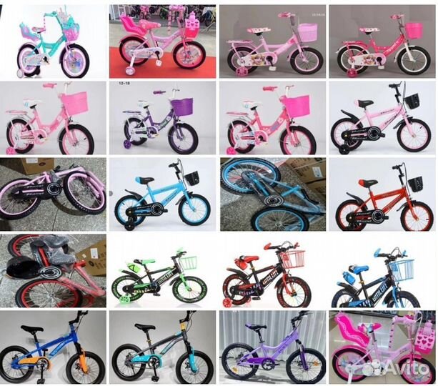 Велосипед детский двухколесный