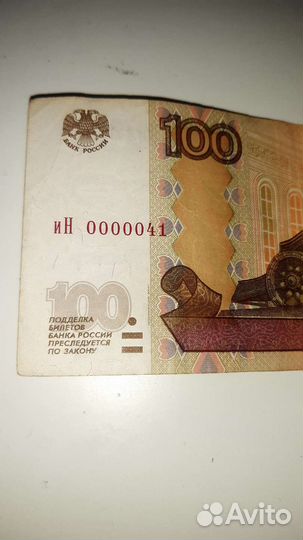 Купюры с красивыми номерами